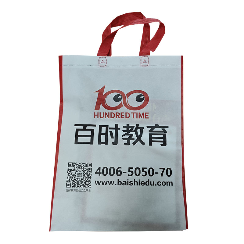 大兴TB01无纺布培训袋