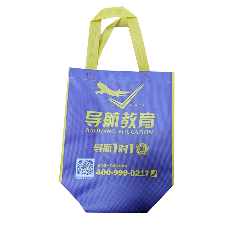 大兴TB02 教培机构广告袋