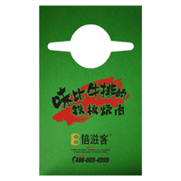 大兴AP04 无纺布围裙